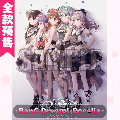 taobao agent CG Anime Pre -sale Bangdream Roselia Lisa Asia Zisa Saisa Terry Cos Cos Clothing Woman