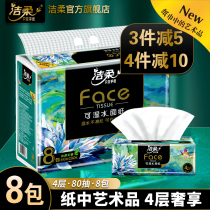 Clean and soft oil painting paper towels 4 floors 8 packs sanitary napkins paper wetted surface towels paper smoked home affordable Flagship Store