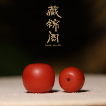 Hidden Gin Cabinet Baoshan South Red Old Type Barrel Pearl Loose Pearl Natural persimmon red Manau gin red single beaded pearl top bead top pearl