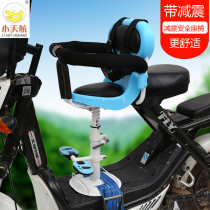 Electric motorcycle children sitting chair front battery car electric scooter Children Baby baby safety seat