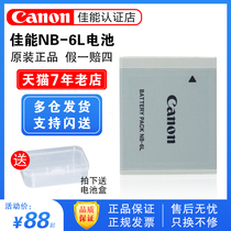 Canon NB-6L Original Battery IXUS210 SX275 D30 S200 Digital Camera 6LH Battery