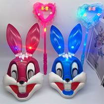 Luminous Pink Bunny Rabbit Mask Fairy Baseball Cartoon Animal Children 61 Gift stage performance props