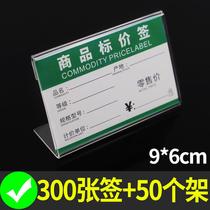 Acrylic a4 paper certificate photo frame Crystal license display frame transparent photo shelf certificate frame setting table a5