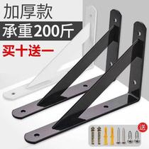 Partition bracket bracket bracket Wall Flat plate wall rack Wall Wall load bearing support plate fixed triangle bracket support