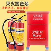 The new 4kg x2 fire extinguisher box does not hurt hands