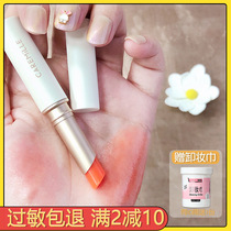 CAREMiLLE Coleman color lip balm female Coleman Warm Lip Balm Coman Moisturizing