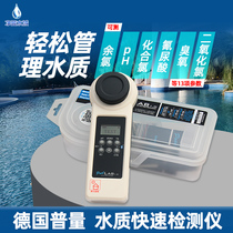 German PoolLAB universal swimming pool water quality detector total combined residual chlorine pH cyanuric acid alkalinity test sheet instrument