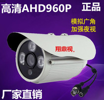HD 960p 1080p AHD series infrared 36 light 3 light array camera