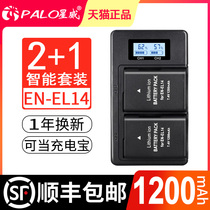 Starwise EN-EL14 Nikon camera battery D3300 D3400 D3200 D3100 D5300 D5600 D5100 77