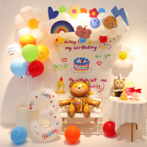Baby ins birthday balloon year party arrangement cartoon digital background cloth decoration children boys and girls scene