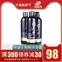 Treisee beauty Spiced Wave Dogs BODY LOTION Bath Lotion TEDDY GOLD HAIR BATH Bath Lotion 500ml