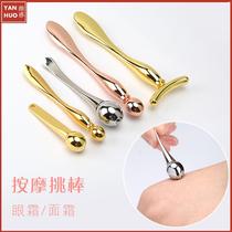 Eye cream stick eye massage stick cream scoop scoop apply cream spoon small manual roller ball guide