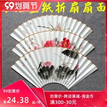 Hand-painted rice paper folding fan fan Mei Lan bamboo chrysanthemum 7-inch 8-inch 9-inch 10-inch flower and bird painting one side blank sprinkling gold rice paper