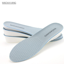 Invisible inner heightening insole Mens and womens comfortable sports mesh breathable heightening full pad 1 5 2 2 5 3 5cm