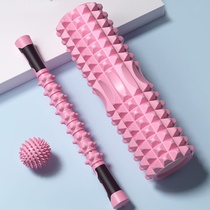 Foam axis Muscle relaxer Thin leg artifact Massage roller Fitness equipment Mace yoga column Langya roller