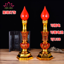 Lamp for the God of wealth lamp for the Buddha electric candle holder dual-use electric candle lamp for the Buddha Baojaxian Changming lamp household worship lamp