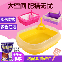 Bentonite small cat litter basin anti-splash semi-enclosed cat potty large double Crystal cat toilet