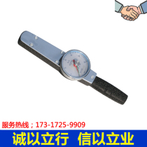 ACD dial type torque wrench pointer torsion meter 800-4000n m m