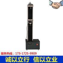 Universal testing machine LDS-1kn electronic tensile testing machine) 1000N tensile testing machine)Tensile testing machine
