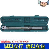 4-20N m torque brand torque wrench AC type preset adjustable torque wrench torque wrench kilogram wrench