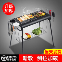 A full set of thickened barbecue grills Stainless steel barbecue grills Household outdoor side pull charcoal outdoor carbon grill shelves