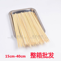 Bamboo skewers) Spicy skewers) Gluten) Sugar gourd marshmallow bamboo sticks