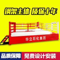 Sanda ring ring boxing stage martial arts Sanda platform factory direct sales floor platform platform Ma competition fight platform