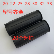 25 16 32 trolley set mechanical metal tube non-slip sheath rubber sleeve magnetic rod bicycle handle