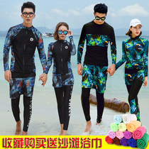 Split diving suit men and women long sleeve trousers zipper outdoor surfing snorkeling sunscreen waterproof mother swimsuit couples