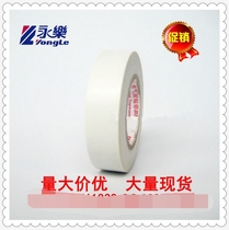 Yongle White electrical tape insulation tape car wiring harness electrical tape width 1 7cm17mm length 20 yards