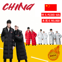 National team sports cotton coat mens long knee men and women sports martial arts training cotton jacket waterproof windproof coat