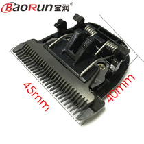 Baorun hair clipper original head X7 X6 black ceramic head 24 teeth blade 938 A8 P2 P6 P9 universal