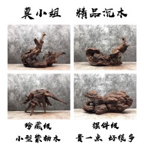 (Miss Mo) Within 40CM fine sunken wood landscape fish tank turtle drying platform South American cylinder arch bridge purple teak