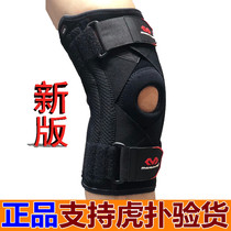 American McDawei ligament meniscus patella basketball badminton knee pad 425R New