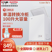 Aucma Freezer Home Mini Freezer Top Freezer Freezer 100 Liter Single Temperature Mute Energy Saving