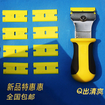 Mini plastic blade cleaning scraper cleaning blade mobile phone screen plastic wood blade removing glue knife