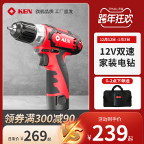 KEN Ruiqi hand drill Q Lithium electric drill variable speed electric screwdriver screwdriver 12V charging small pistol drill tool