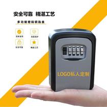 Key box Wall-mounted door house storage wall-mounted management cabinet Household key storage password box Key box