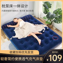 Thickened inflatable mattress double household air mattress single lunch break portable outdoor tent floor artifact breathable