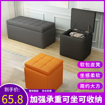 Leather containing sofa Stool Clothing Shop Fitting Room Changing Shoes storage strip stool minimalist Creative Bed Tailgate