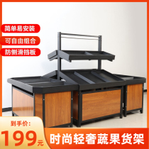 Small storage small desktop fruit shelf flat single layer vegetable shop shelf fresh supermarket special shelf