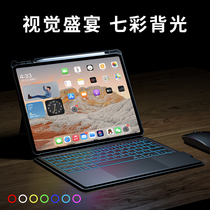 wiwu iPad Miao Control Bluetooth Keyboard Case 10 2-inch Air4 Pro tablet Apple 11-inch wireless integrated separate trackpad with pen slot 12 9