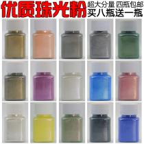  Pearlescent mud EPOXY handmade soap toner Pearlescent mica powder Vent ball toner Glitter Leather repair water baby