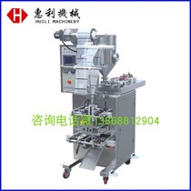 S100 automatic bagged water ice bag automatic packaging machine biological ice bag packaging machine fresh ice bag packaging machine