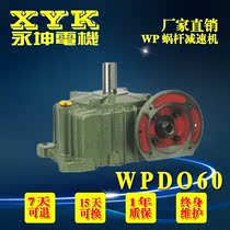 Taiwan Yongkun XYKWPDO WPDX60 worm gear reducer 0 37KW motor reducer
