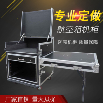 Professional 12U16U air box cabinet Mixer amplifier sound cabinet with shelf air box Stage equipment cabinet