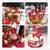 Red birthday peach cake insert card birthday cake decoration plug-in grandpa and grandma birthday dessert table dress up