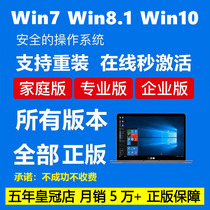 win10 professional version activation code windows product key 7 system key window permanent 8 key w10