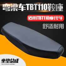 Motorcycle TBT100 110 Curved Beam Motorcycle Universal Cushion Saddle Accessories