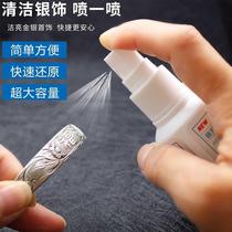 Silver washing silver silver jewelry cleaning spray gold and silver jewelry cleaning spray silver cloth